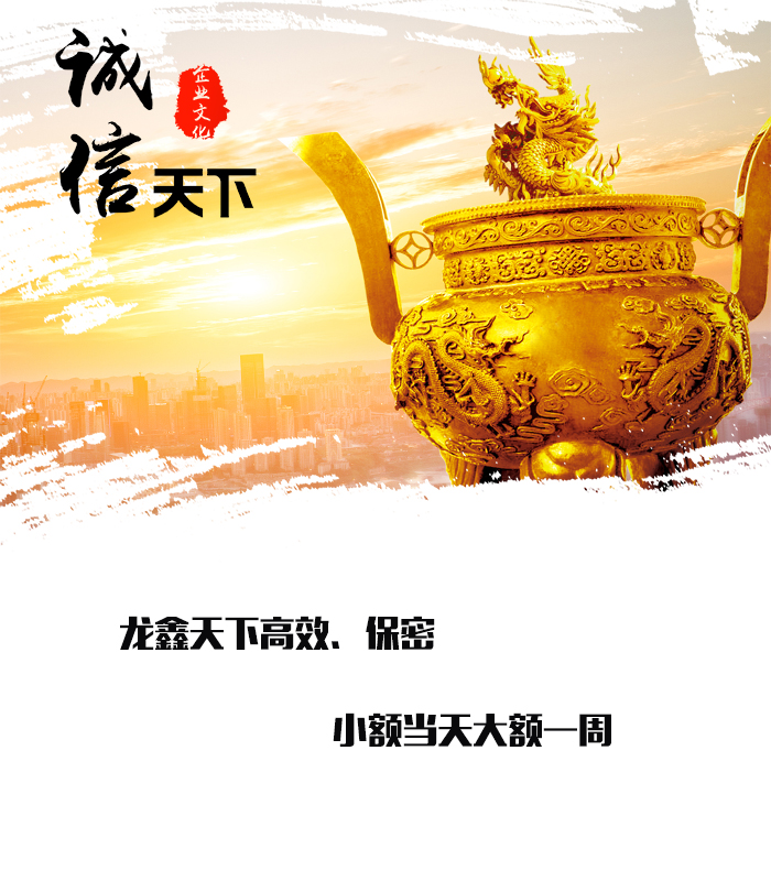 凤城要债公司